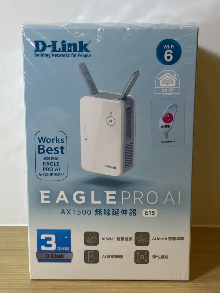 點我看大圖 更上一層樓 打破空間的障礙 D-Link E15 無線延伸器