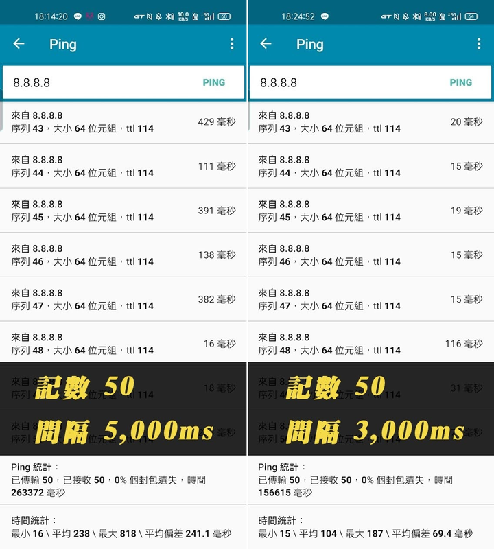 realme GT 大師版 完整評測報告 - 27 realme GT 大師版 完整評測報告 - 27