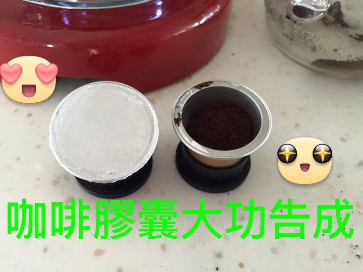 我繳的咖啡學費分享