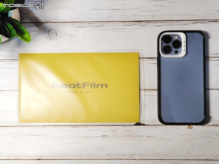 手機包膜不求人，GoatFilm 機膚 iPhone 13 Pro Max DIY 包膜教學
