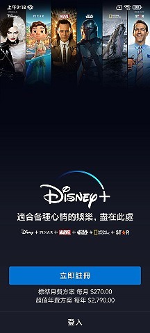 [開箱分享] 願稱你為CP值之最 真全面屏之小米MIX4影青灰 開箱