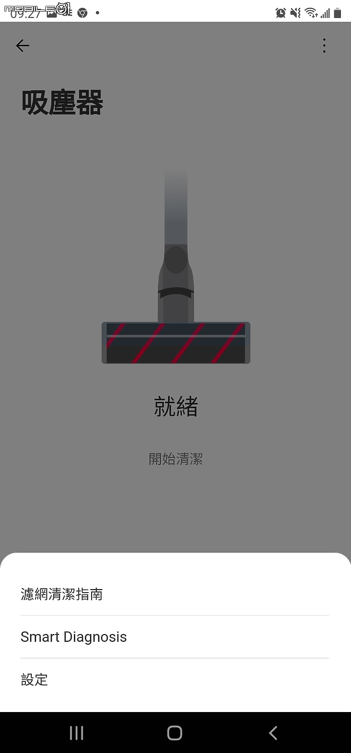【史艷文】 蛻變為居家美學的收納大師 - LG A9T系列旗艦吸塵器