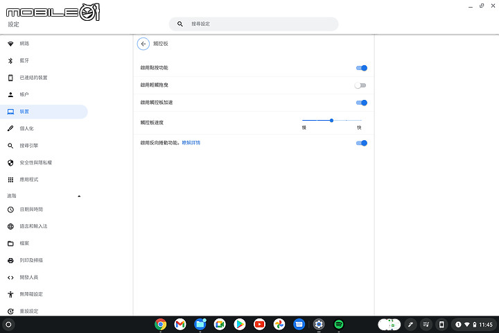 Acer Chromebook Spin 713 (2021) 測試報告｜Intel Evo 效能保證的誠意之作！