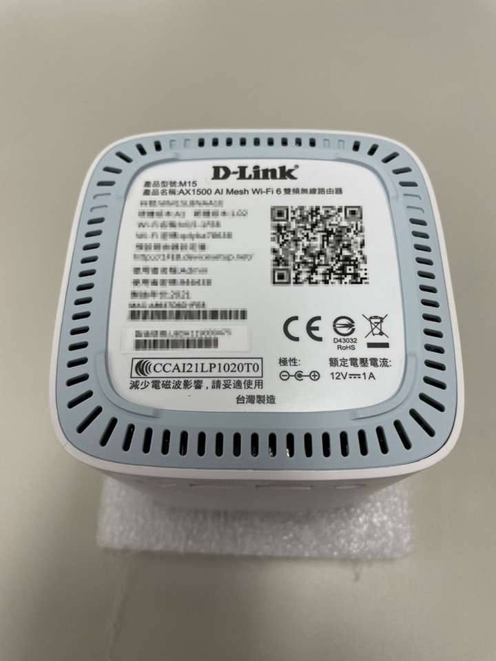 D-Link M15路由器開箱與EAGLE PRO AI APP安裝教學