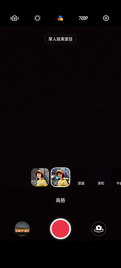 realme GT Neo2體驗│性價比與外型同樣出眾的輕旗艦