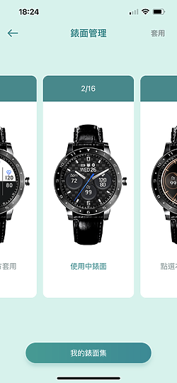 華碩VivoWatch 5體驗｜外觀更洗練、功能更方便！