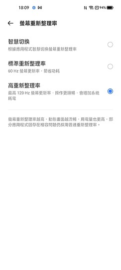 realme GT Neo2體驗│性價比與外型同樣出眾的輕旗艦