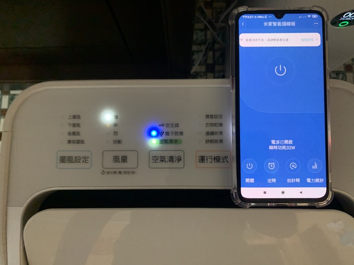 【開箱】SHARP 自動除菌離子除濕機DW-L12ST-W(12L)
