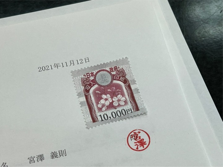 小薛日記之~日本買房心得分享( ・∇・)