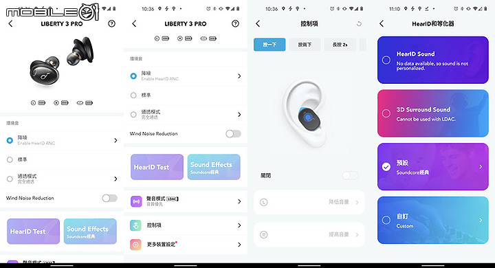 【北極熊開箱】WF-1000XM4 強烈競爭者？- Anker Soundcore Liberty 3 Pro