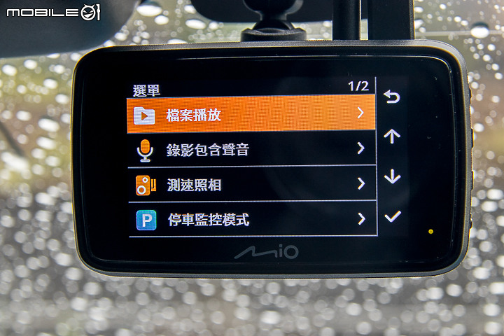 Mio MiVue 890D 行車紀錄器試用|前後2K畫質 + 最新安全預警六合一,讓你跟罰單說 bye bye!