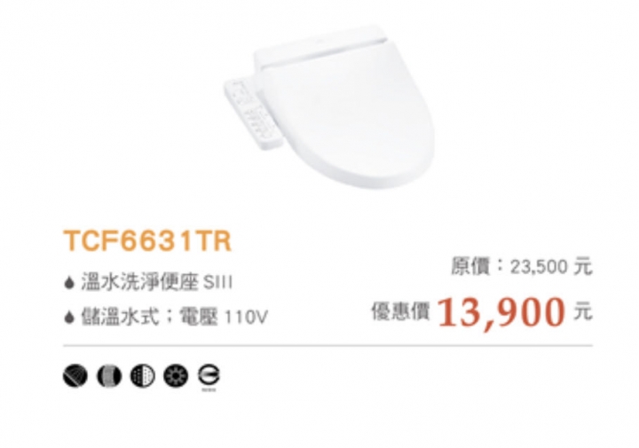 小坪數浴室乾濕分離