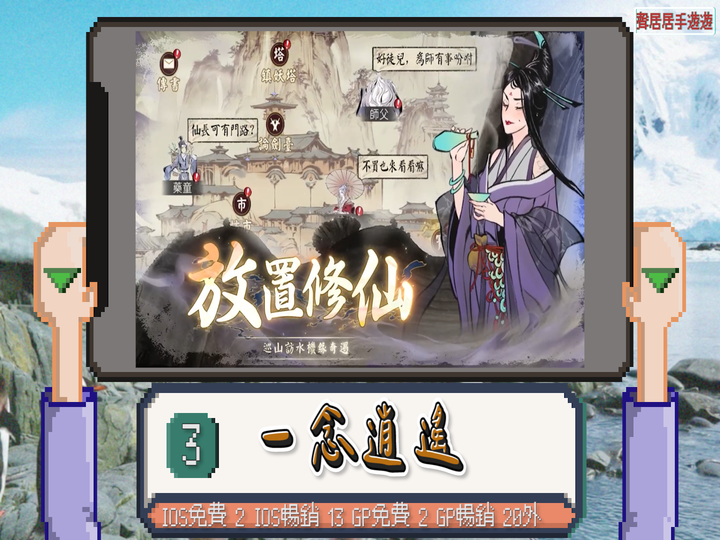 2021台灣手遊雙平台週排行TOP10 十一月第1週(10/31~11/6)
