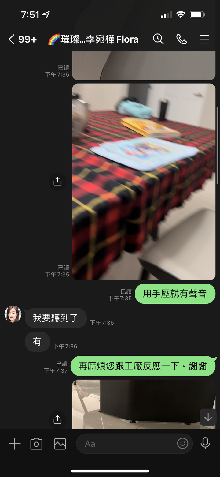 不算開箱文，也是開箱文。