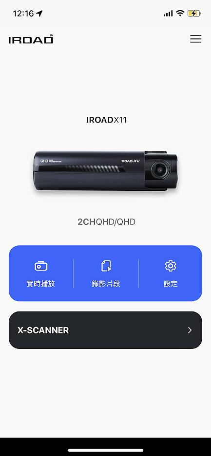 點我看大圖 IROAD X11 前後2K雙鏡頭Sony starvis 星光感光元件行車紀錄器開箱分享