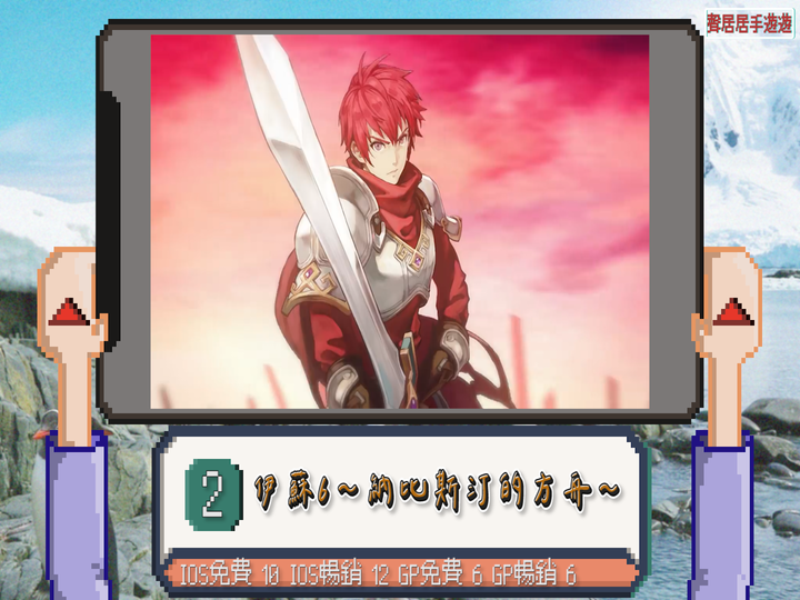 2021台灣手遊雙平台週排行TOP10 十一月第1週(10/31~11/6)