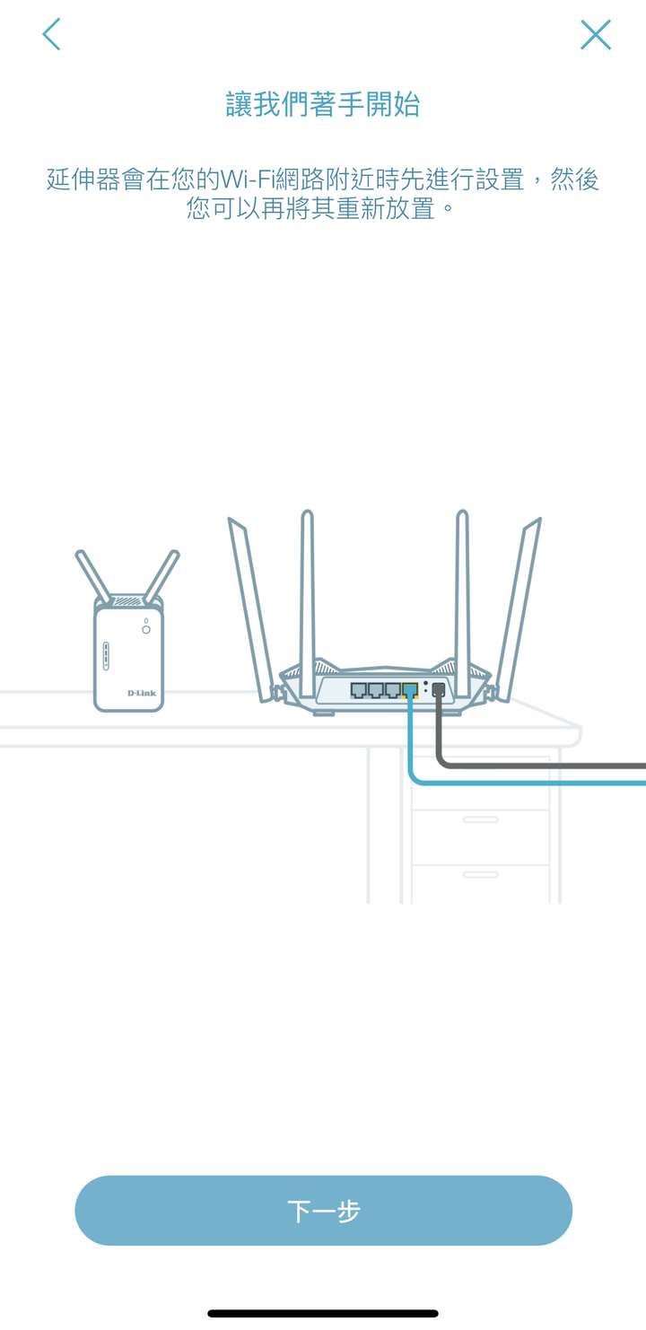 點我看大圖 更上一層樓 打破空間的障礙 D-Link E15 無線延伸器