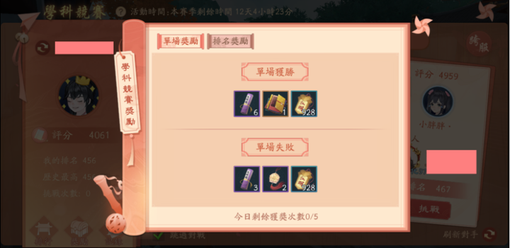 《新笑傲江湖M》養寶寶系統介紹