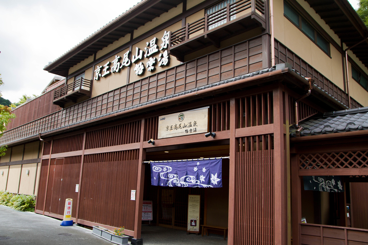 【東京都】高尾山全新風貌！博物館及山下旅館還有登頂心得報您知～