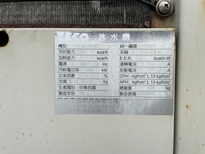 請教--營業用冷氣耗電計算方式