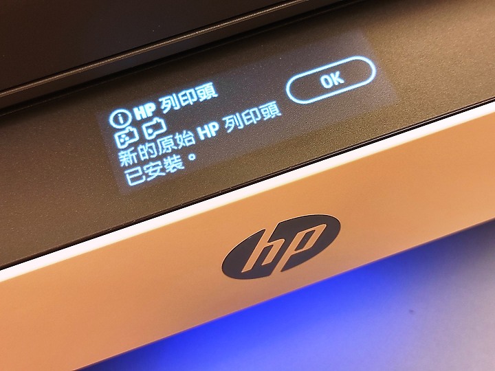 <<超聰明>> HP Smart Tank 795 體驗心得分享<<好省事>>