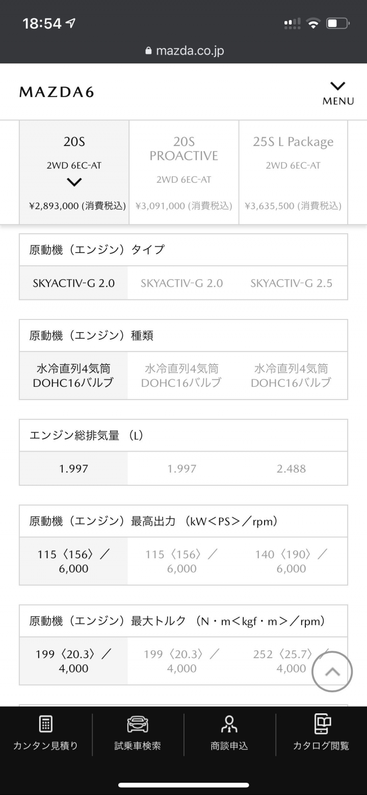 硬皮鯊和馬6的選擇