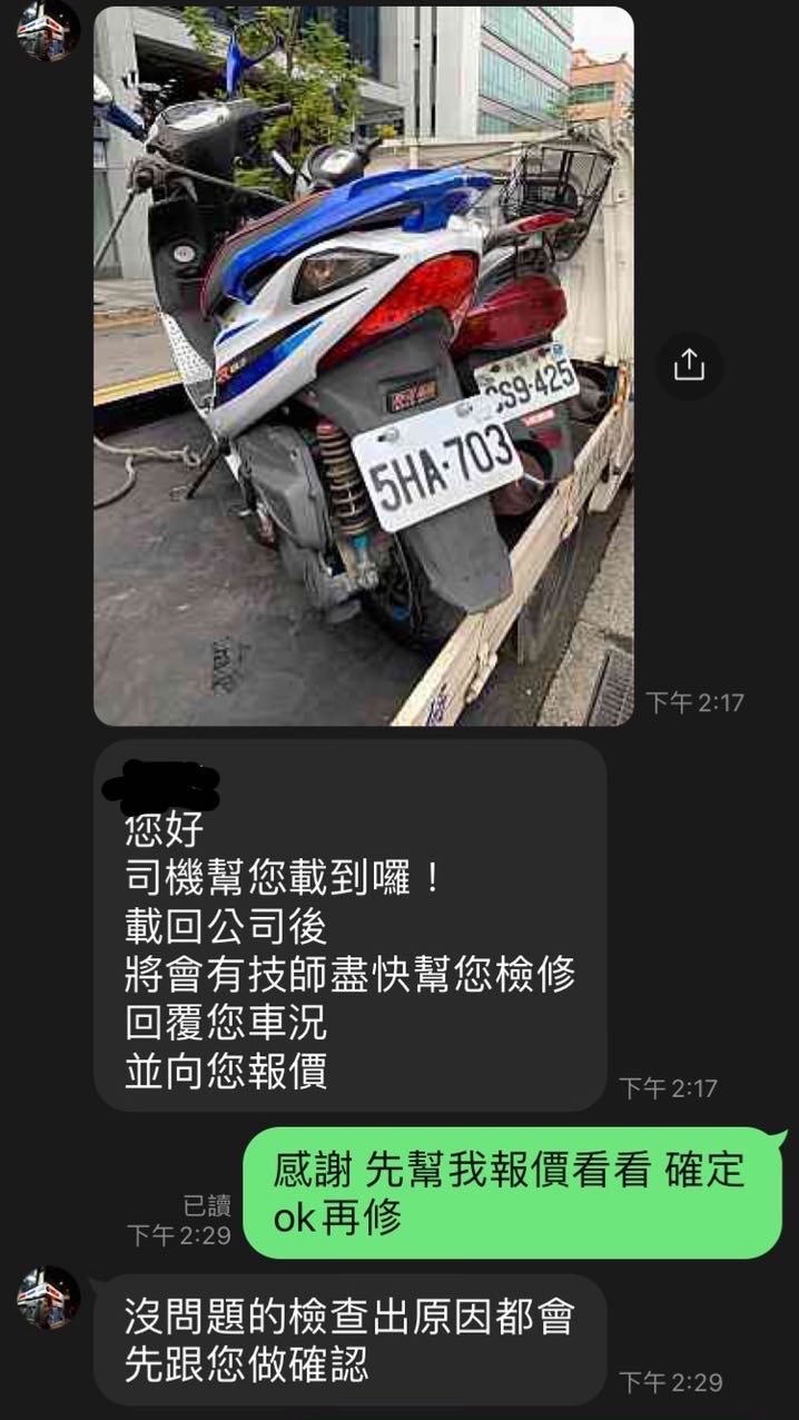 2007年的GSR 125下課