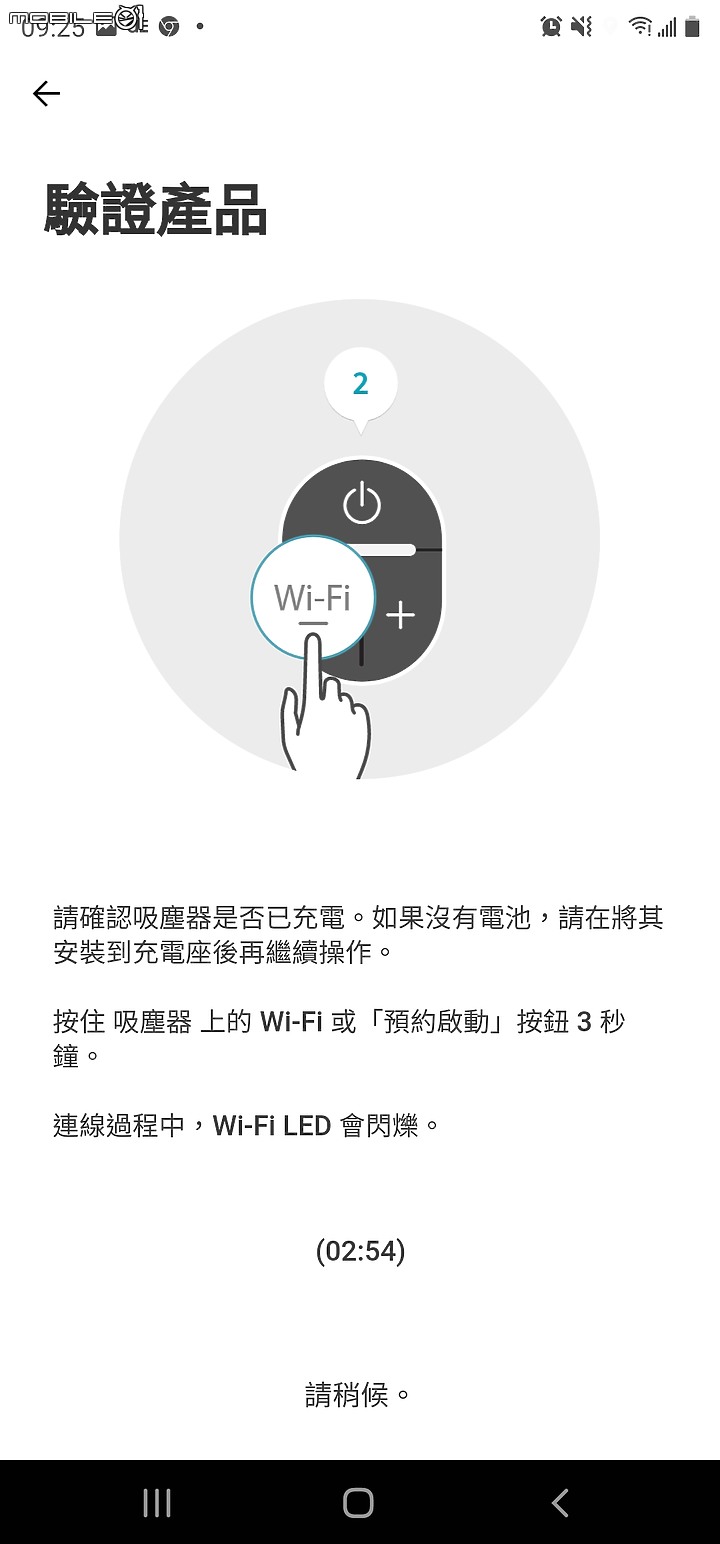 【史艷文】 蛻變為居家美學的收納大師 - LG A9T系列旗艦吸塵器