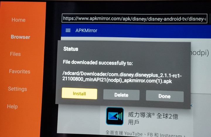 Sony電視Disney+降版教學(A80J為例)