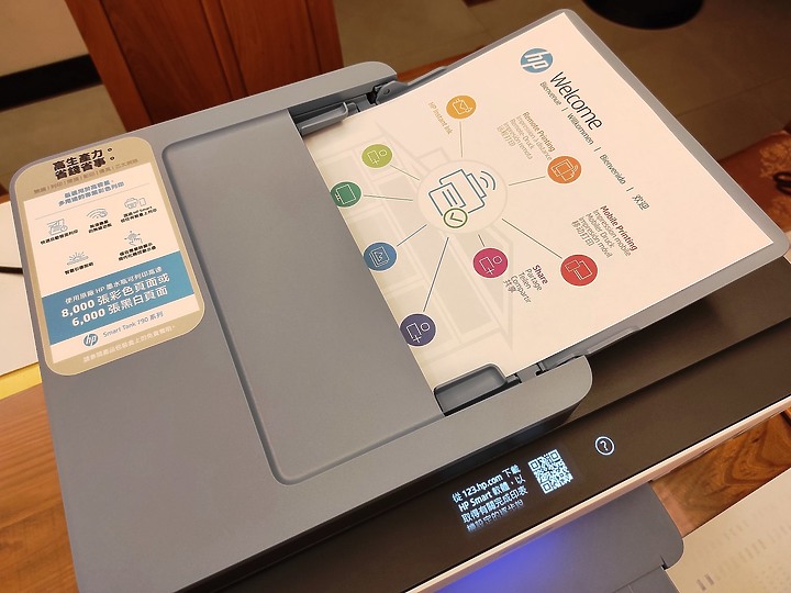 <<超聰明>> HP Smart Tank 795 體驗心得分享<<好省事>>