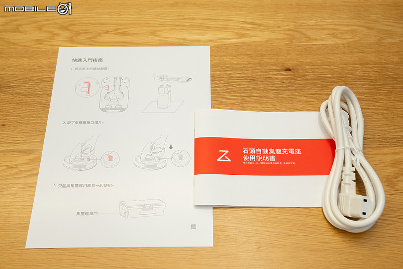 Roborock 石頭科技 掃拖機器人S7+｜掃拖與自動集塵的完全型態！