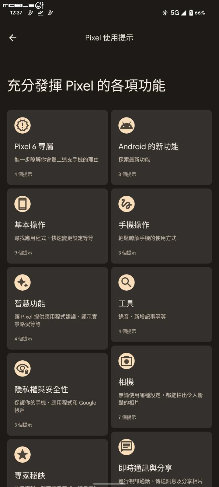 [開箱] 日常使用 Pixel 6 就很夠用， Buds A-Series 也有試玩 feat.款待台菜