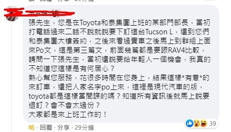是故意找麻煩還是真心要買呢？