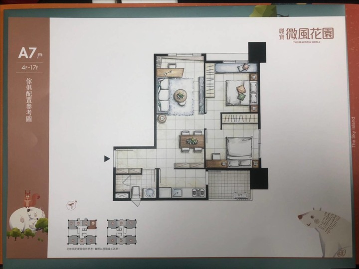 洲子洋重劃區5建案完整資料分享 山水城州/天空之邑/微風花園/春城愛/伴月灣