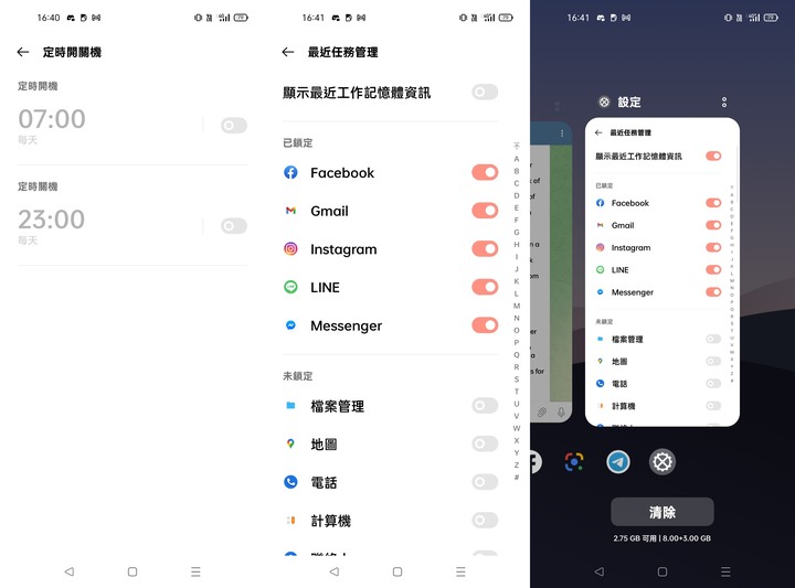 realme GT 大師版 深度體驗心得文