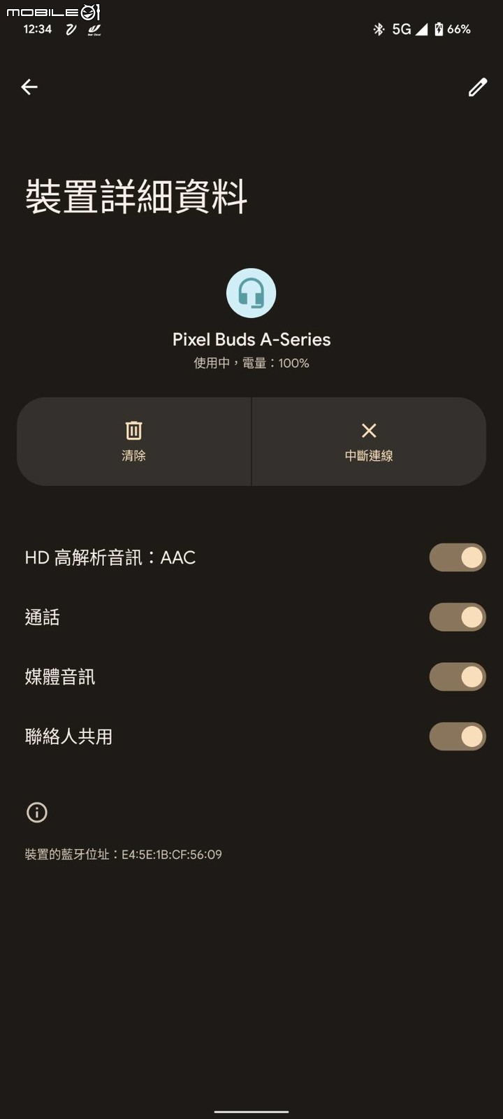 [開箱] 日常使用 Pixel 6 就很夠用， Buds A-Series 也有試玩 feat.款待台菜