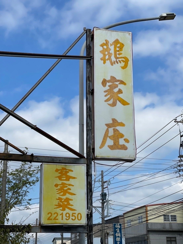 KRV第二彈出遊篇浪漫台3線