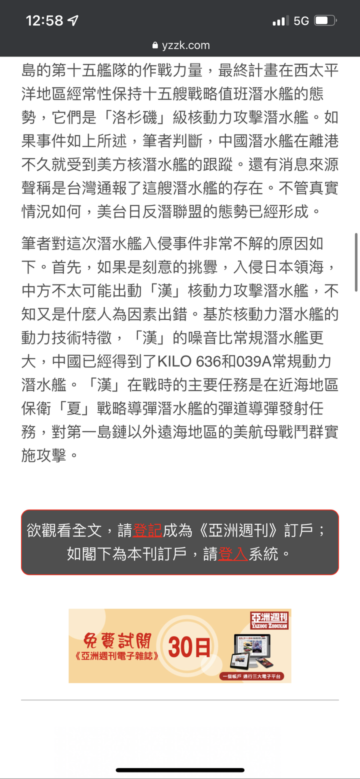 點我看大圖