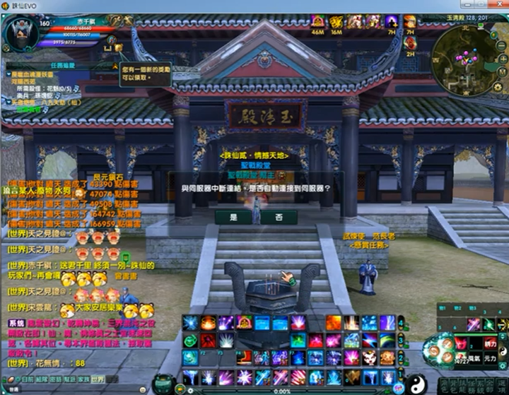 仙俠巨作要輾壓全台!!它回來了!