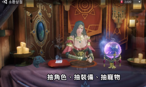 有人也在等七騎士2