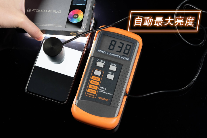 realme GT 大師版 完整評測報告 - 37 realme GT 大師版 完整評測報告 - 37