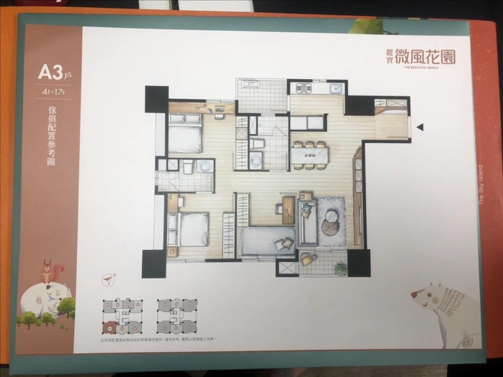 洲子洋重劃區5建案完整資料分享 山水城州/天空之邑/微風花園/春城愛/伴月灣