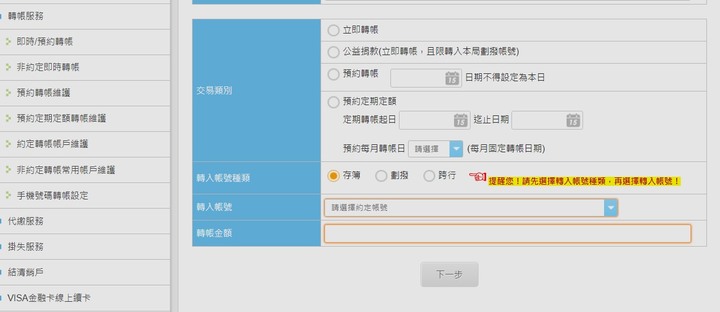 今日更新之後出現的問題