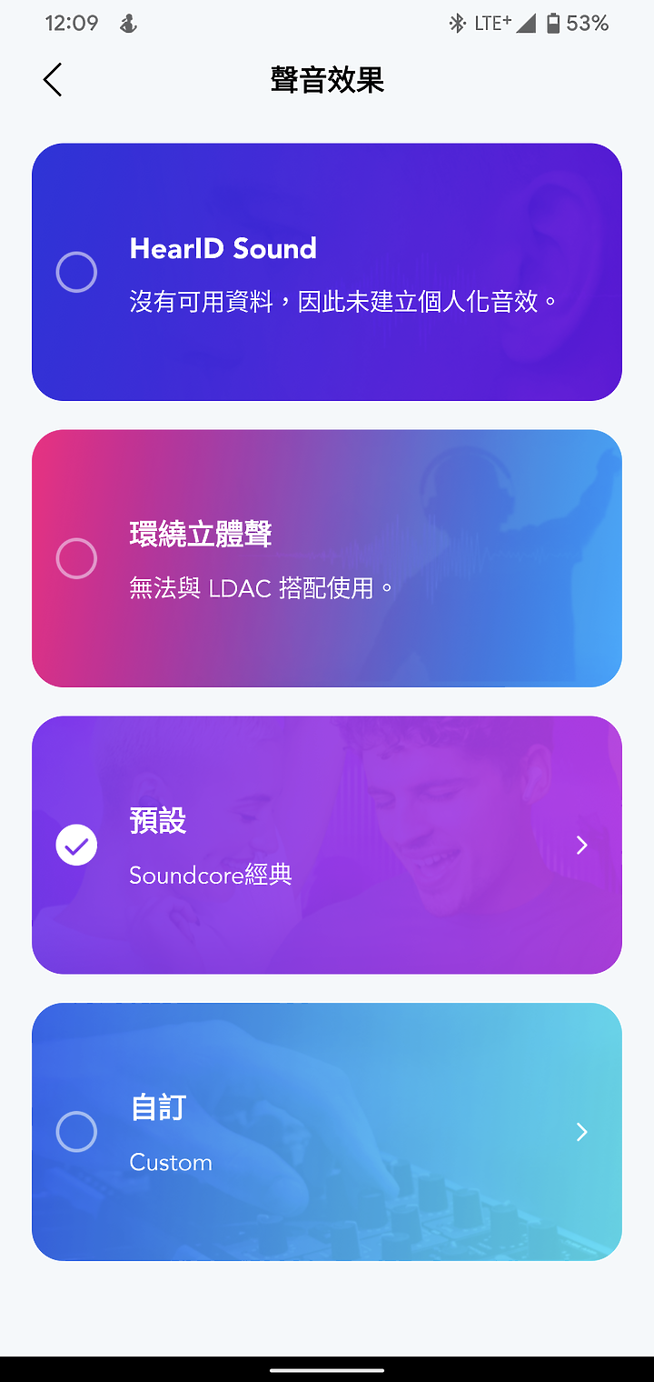 Soundcore Liberty 3 Pro 真無線耳機｜雙單體加持，細膩聽感顛覆認知！