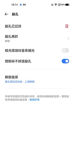 realme GT Neo2體驗│性價比與外型同樣出眾的輕旗艦