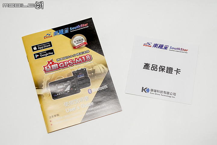 南極星 GPS-M18 重機防水衛星雷達測速器試用|介面升級提示更清楚 區間測速專屬對策