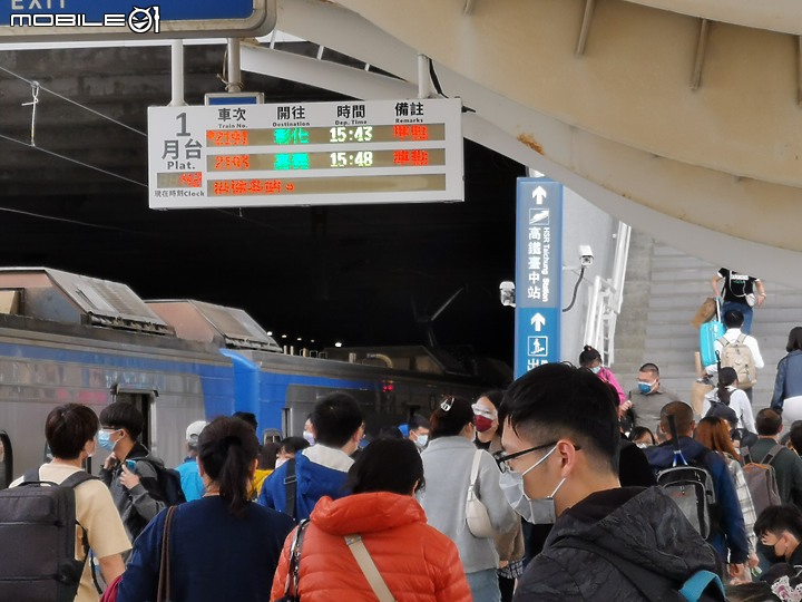 20211112 / 台中高鐵站+台中捷運高鐵臺中站