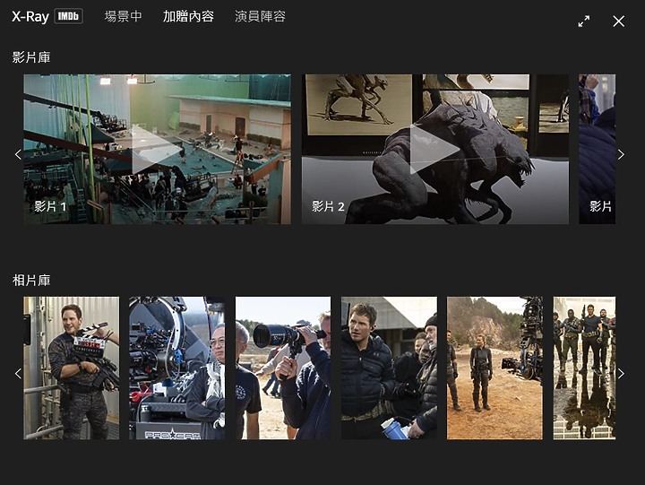 【ATMOS發燒推薦】AMAZON PRIME VIDEO - 明日之戰｜極具複合式創意的科幻戰爭之作!!