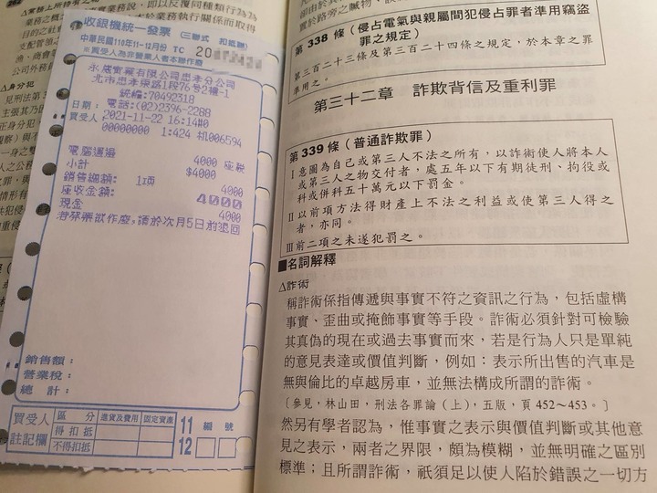 [HP保固維修經驗] 送去原廠維修的筆電，硬碟已使用2002小時，這樣正常嗎？