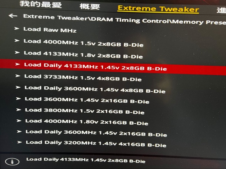 【開箱】KLEVV BOLT XR DDR4 3600 8Gx2 記憶體 AMD Ryzen 平台一鍵超頻